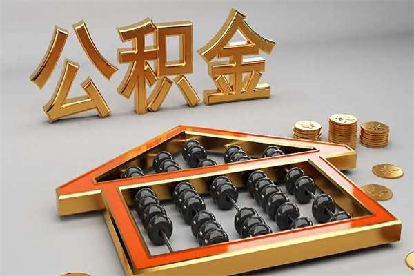白沙主动辞职如何取得补偿（主动辞职怎么补偿）